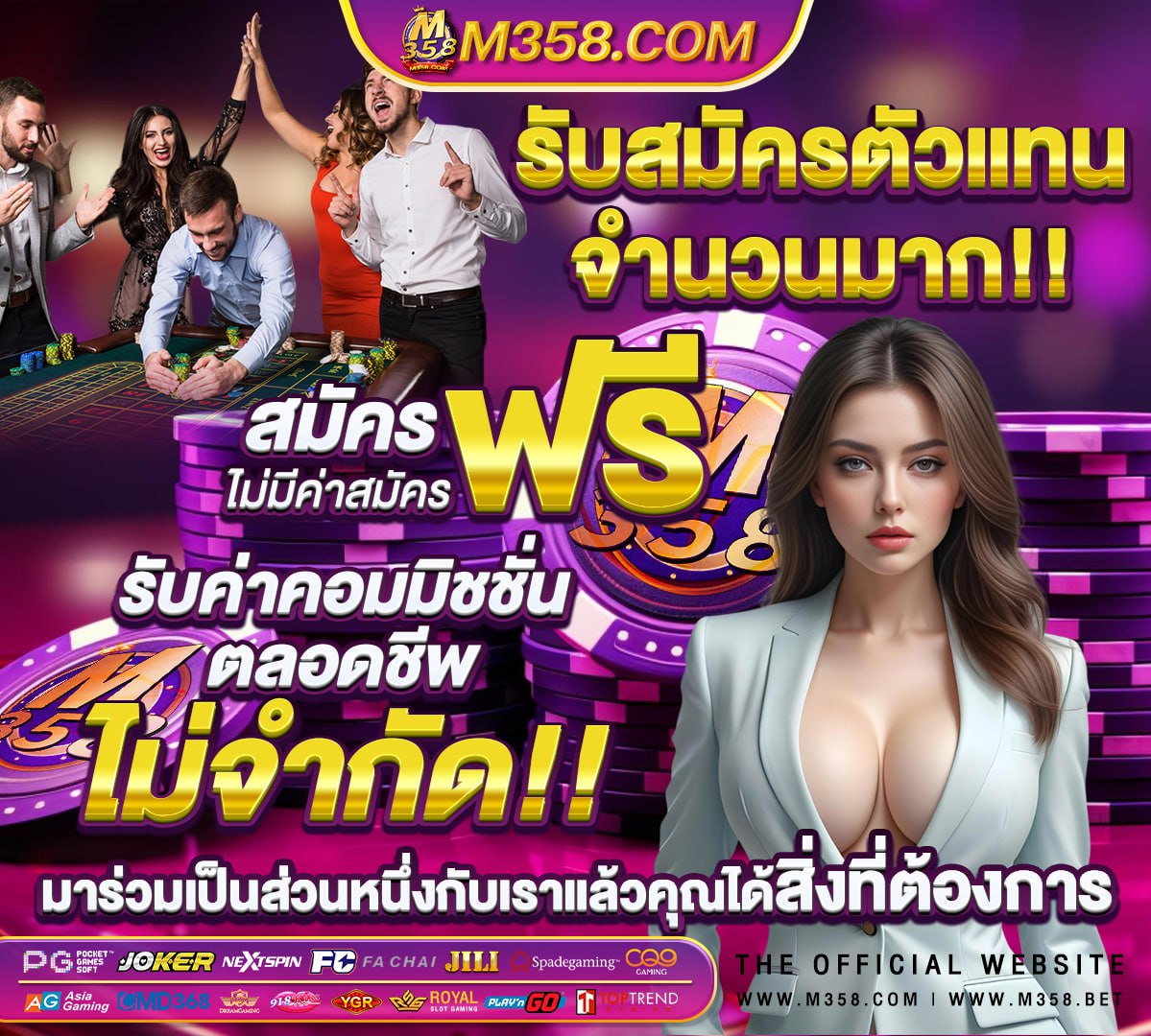 สมัครสล็อตเครดิตฟรีไม่ต้องแชร์